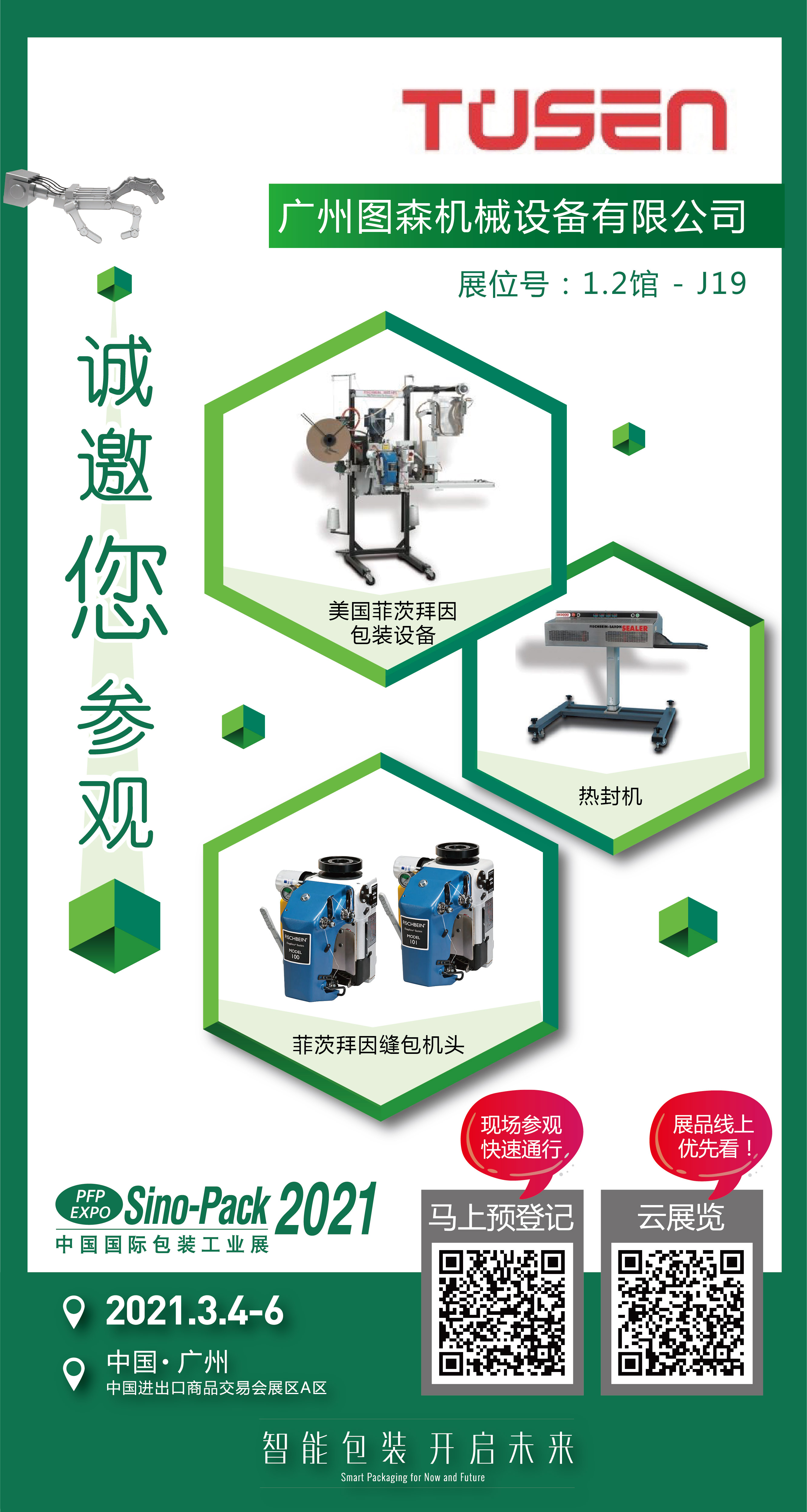 j9九游会