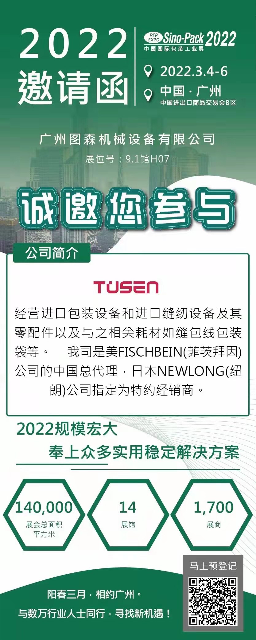 j9九游会